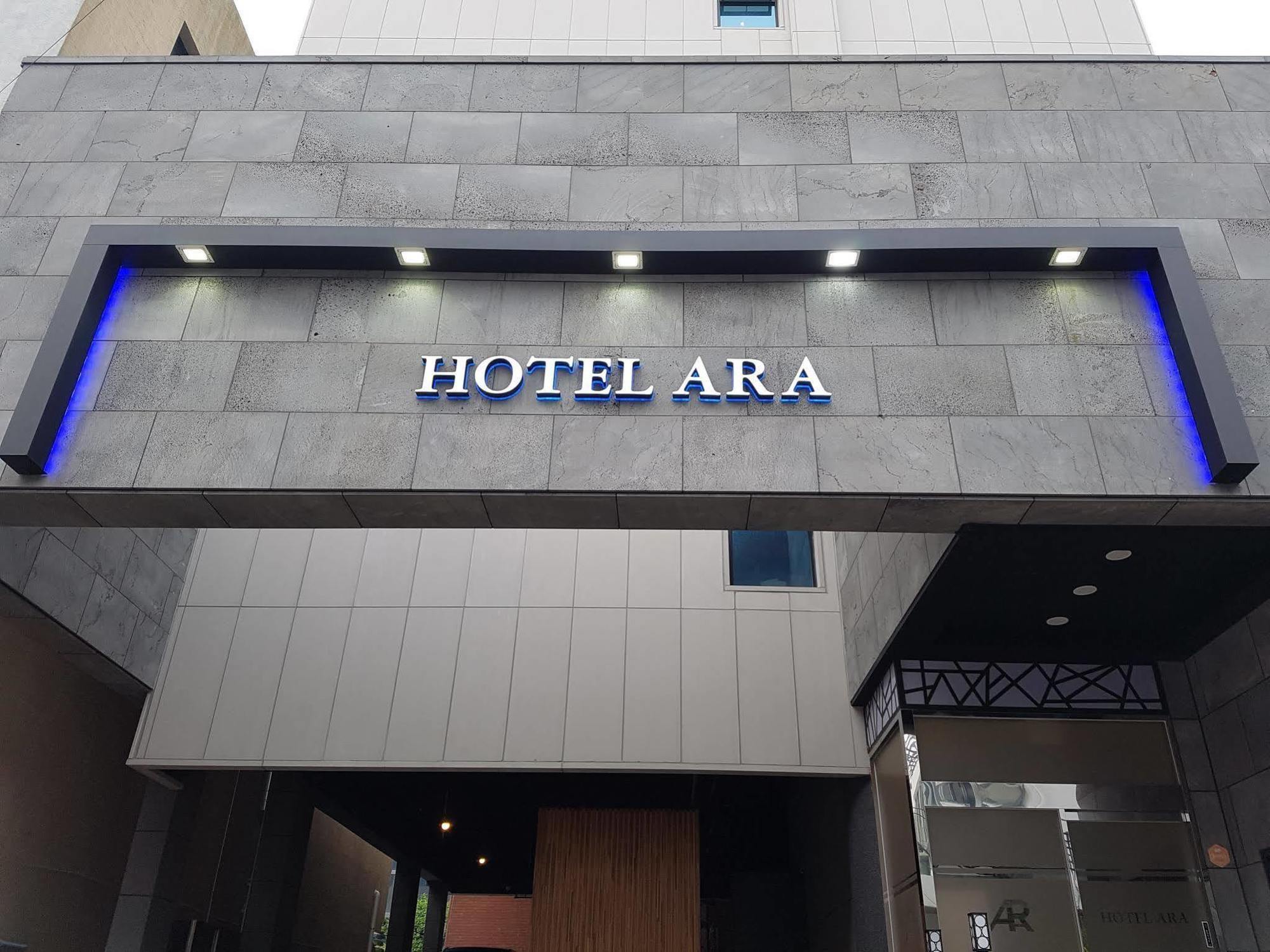 בוסאן Ara Hotel מראה חיצוני תמונה